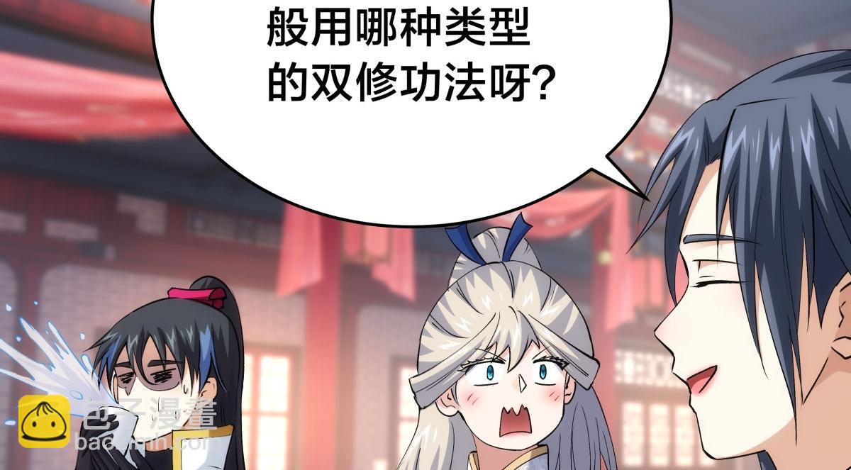 129-这是兰月？(1/3)-第130话
