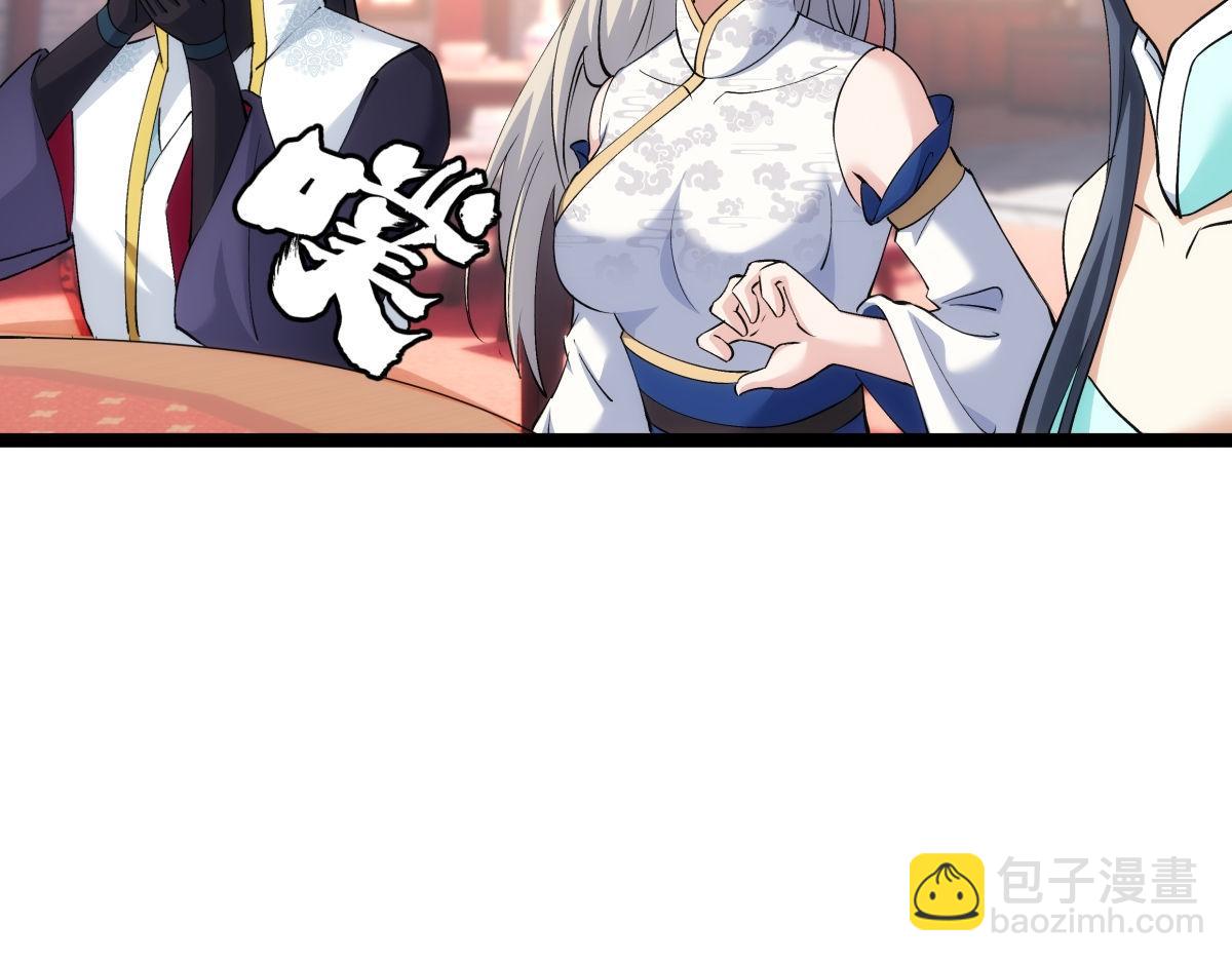 129-这是兰月？(1/3)-第130话