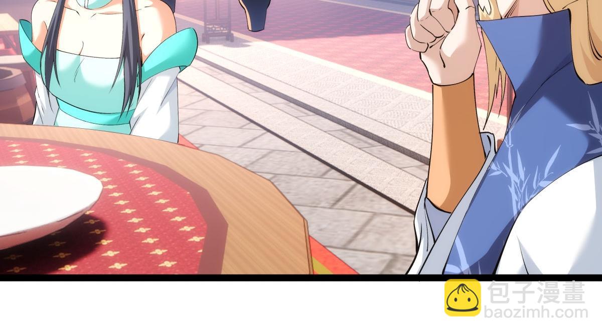 129-这是兰月？(1/3)-第130话