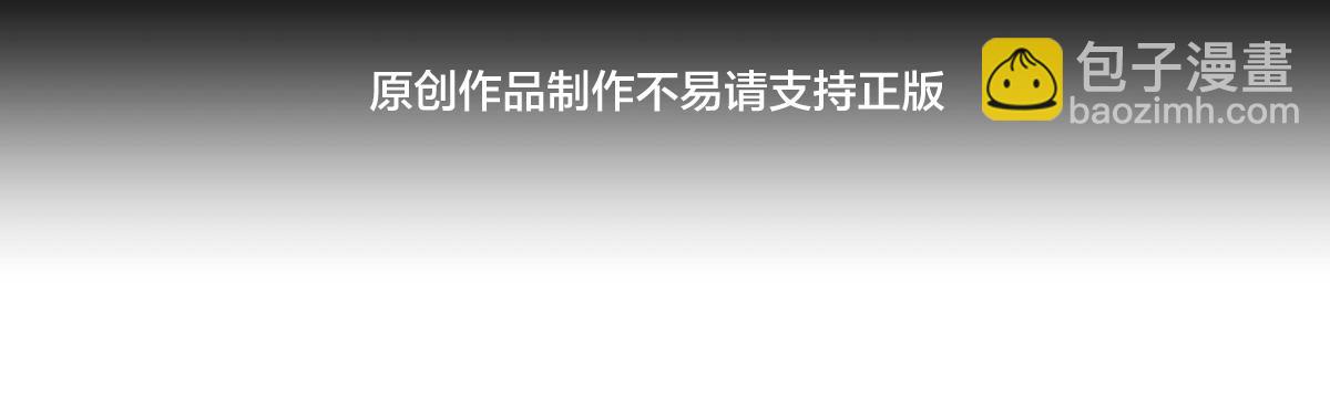 129-这是兰月？(1/3)-第130话