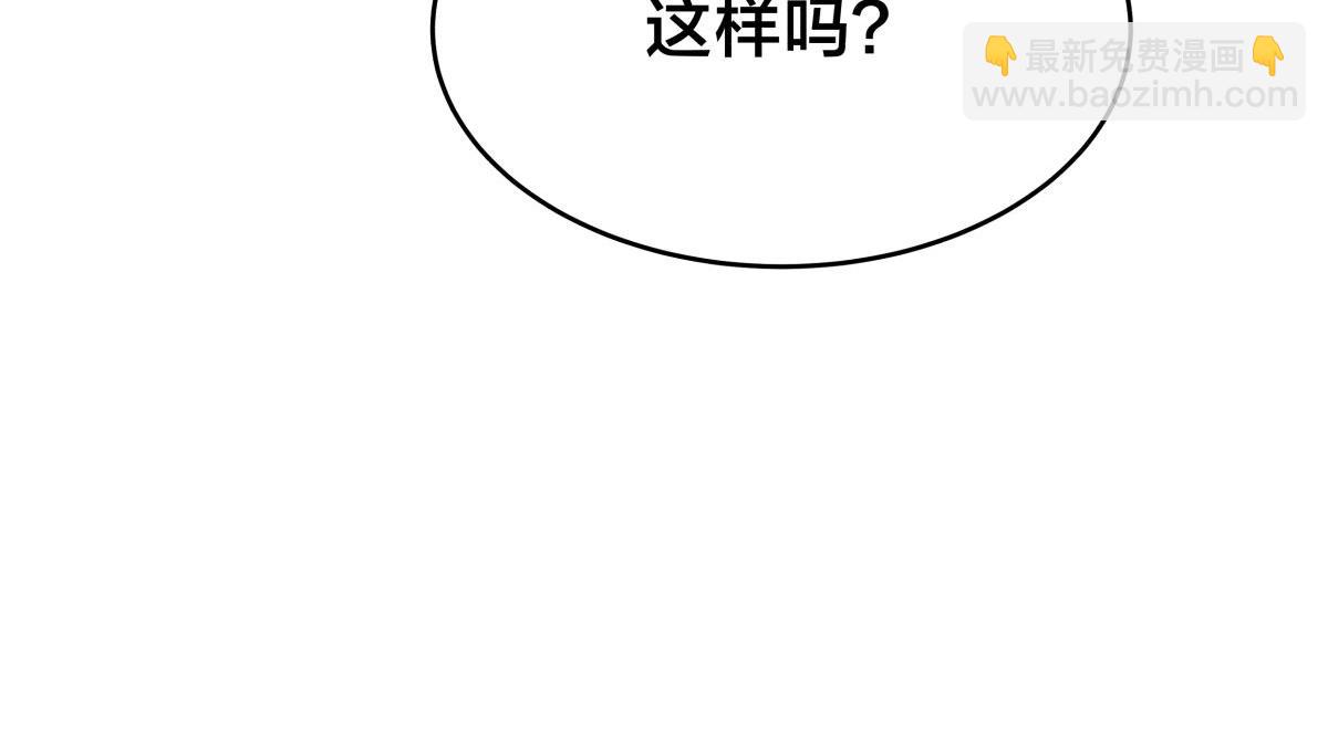 129-这是兰月？(1/3)-第130话