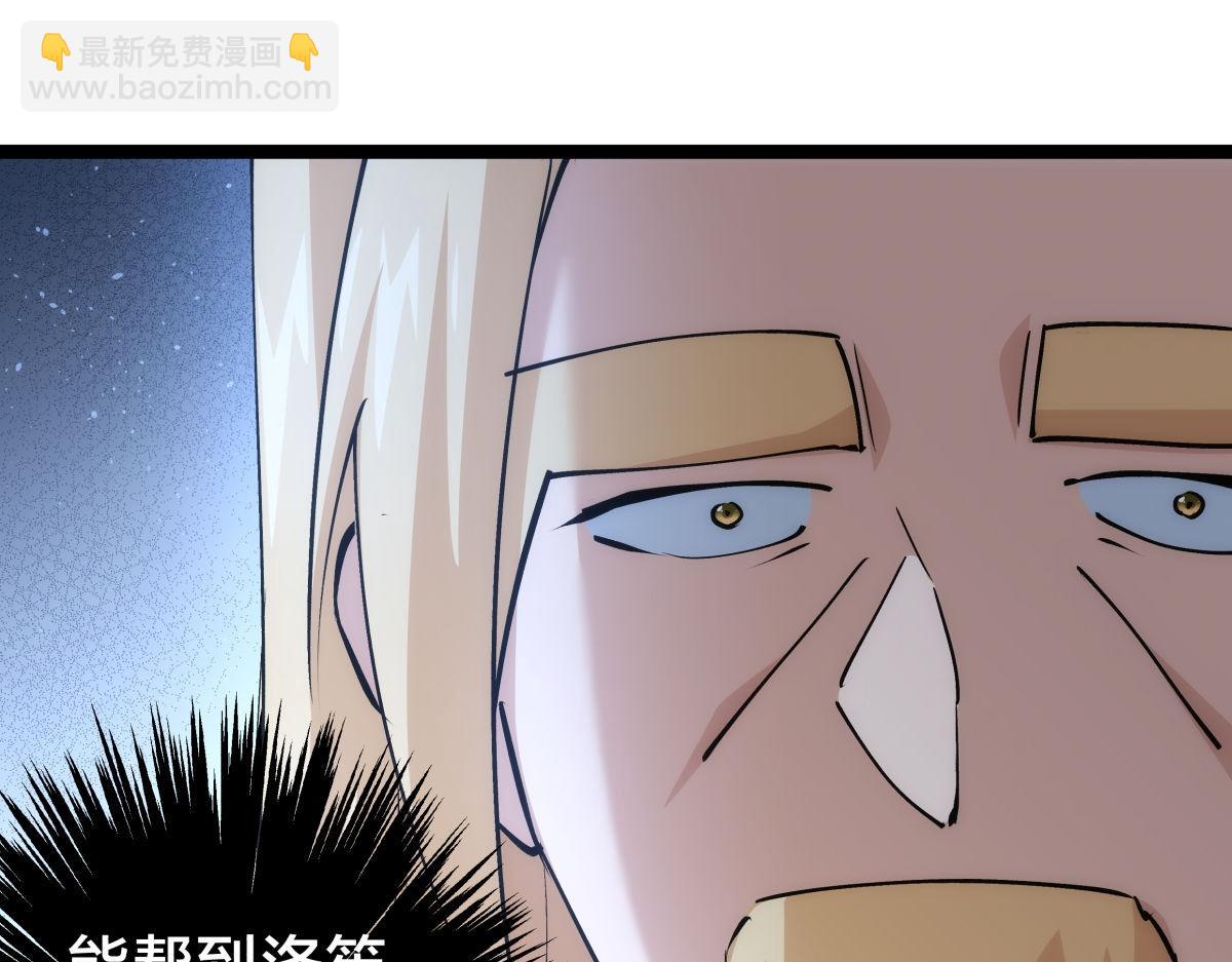 129-这是兰月？(1/3)-第130话