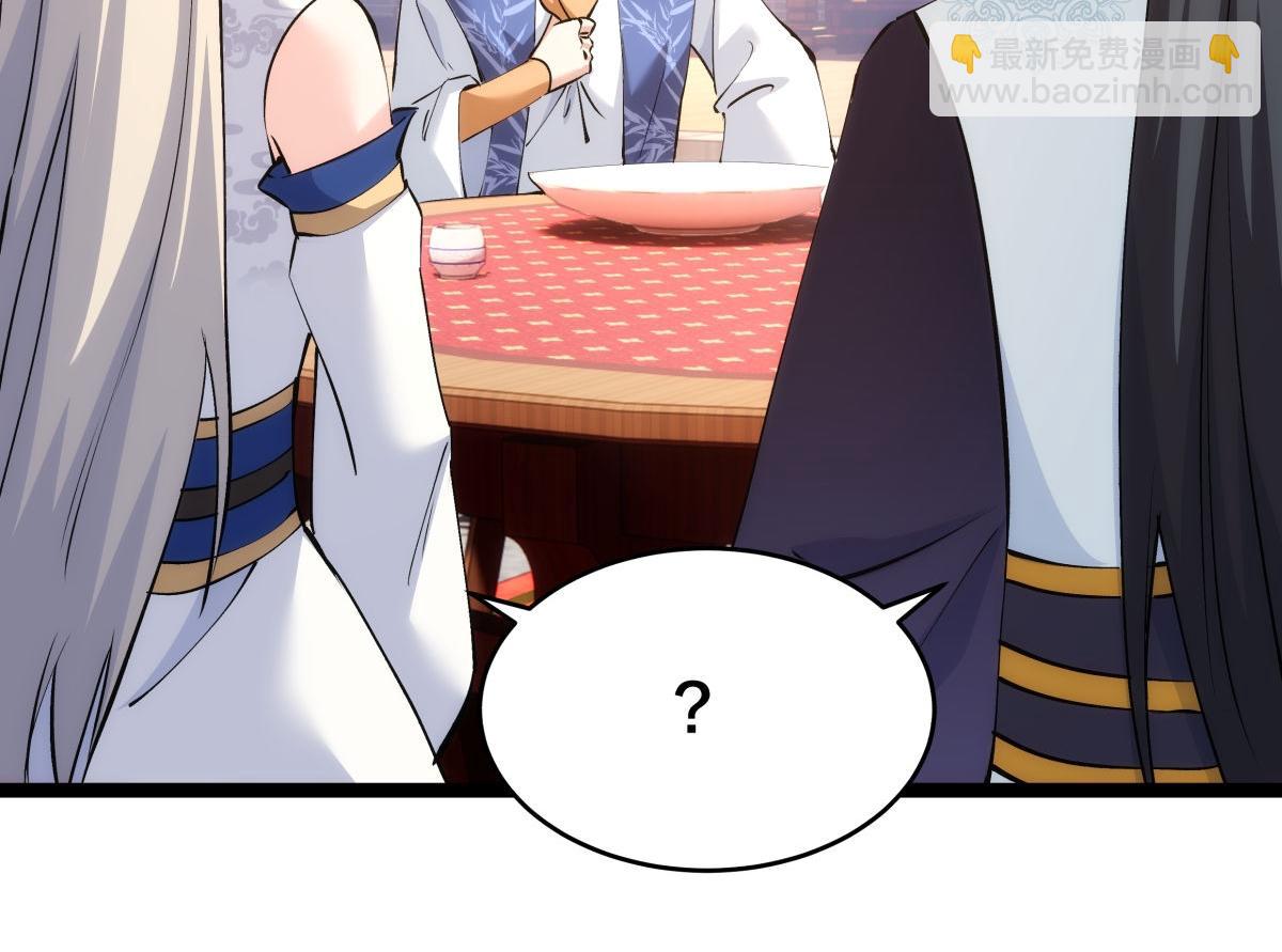 129-这是兰月？(1/3)-第130话