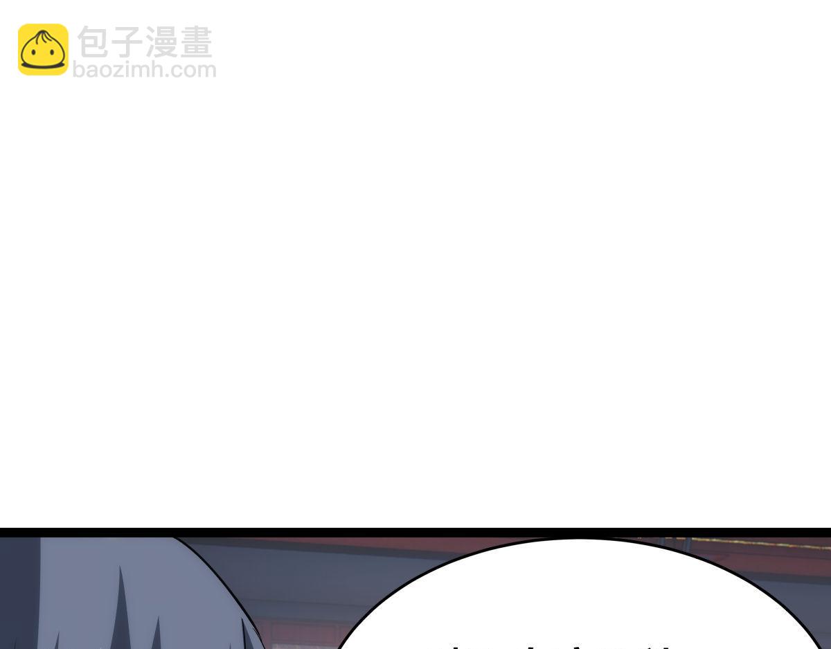 129-这是兰月？(1/3)-第130话