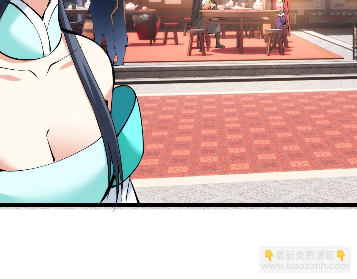 129-这是兰月？(1/3)-第130话
