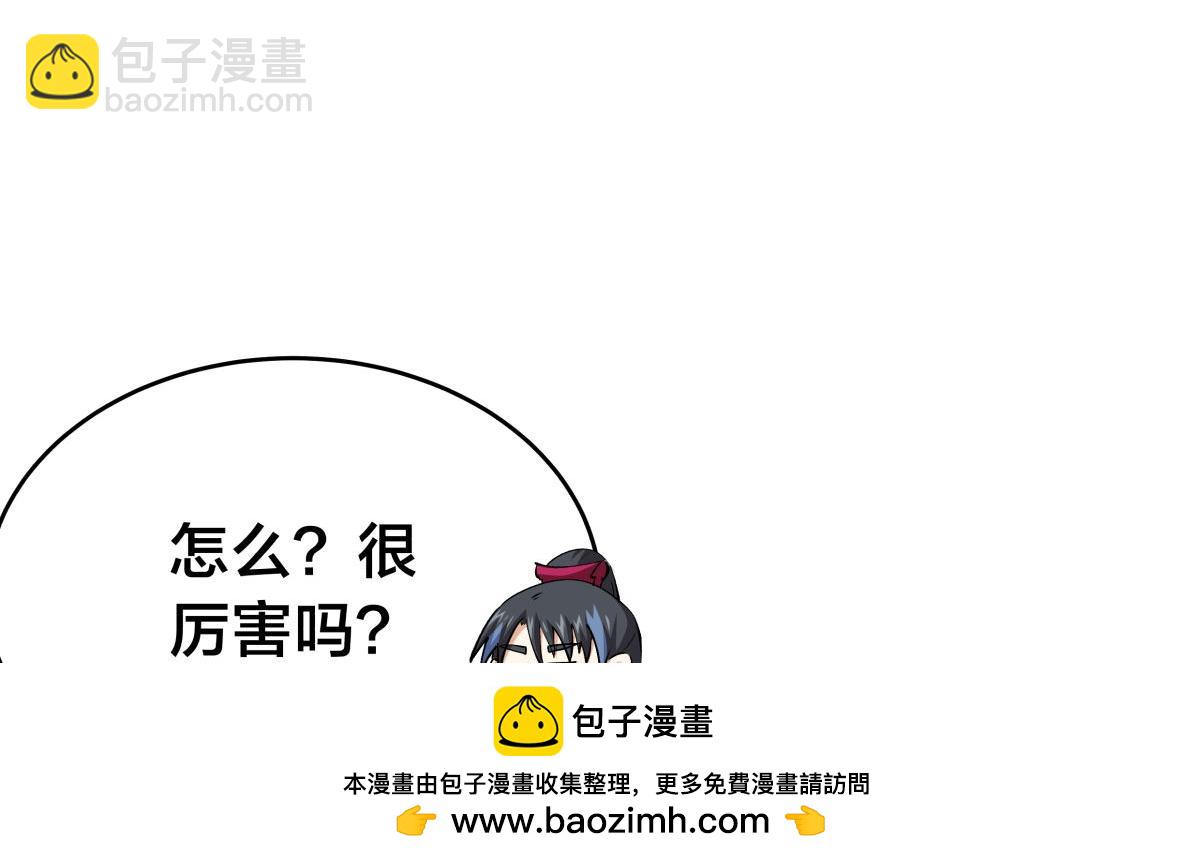 129-这是兰月？(1/3)-第130话