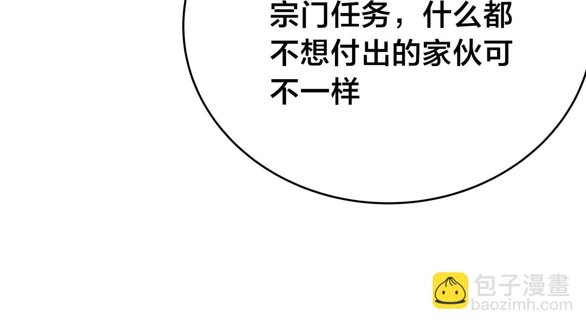 131-你倒是来劫亲啊(1/3)-第132话