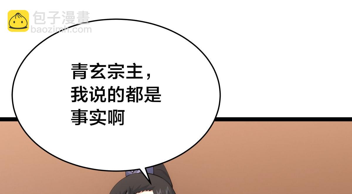 131-你倒是来劫亲啊(1/3)-第132话