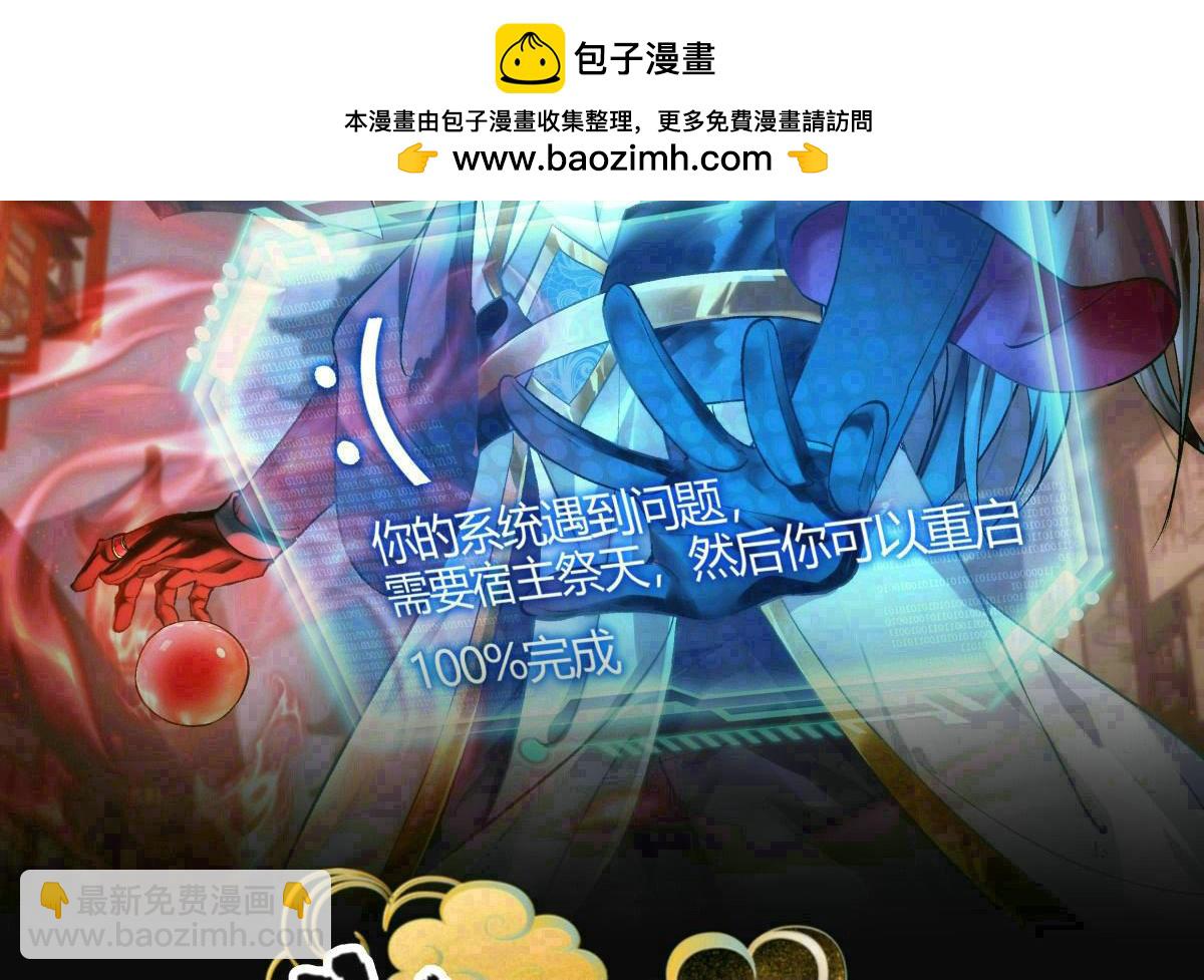 131-你倒是来劫亲啊(1/3)-第132话