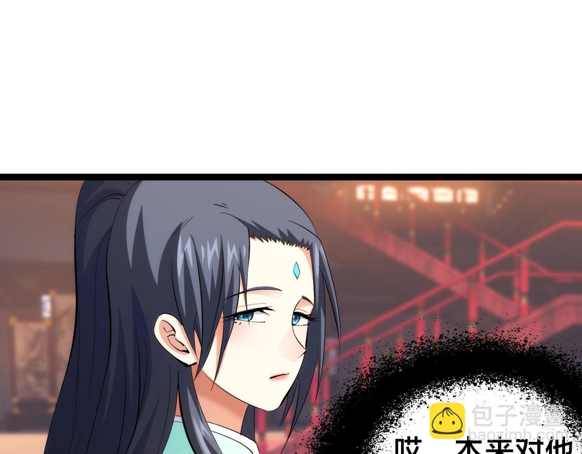 131-你倒是来劫亲啊(1/3)-第132话