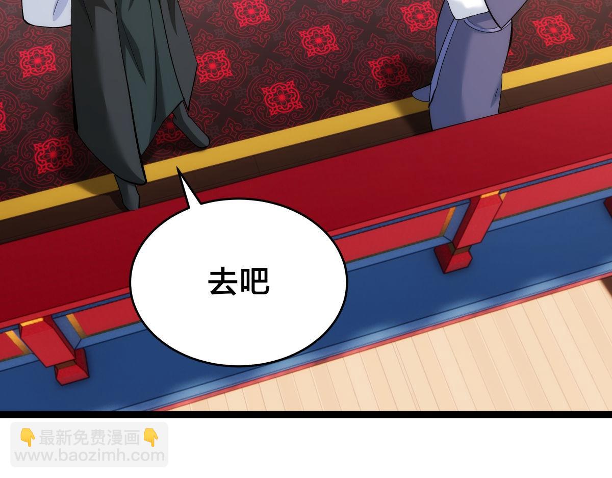 131-你倒是来劫亲啊(1/3)-第132话