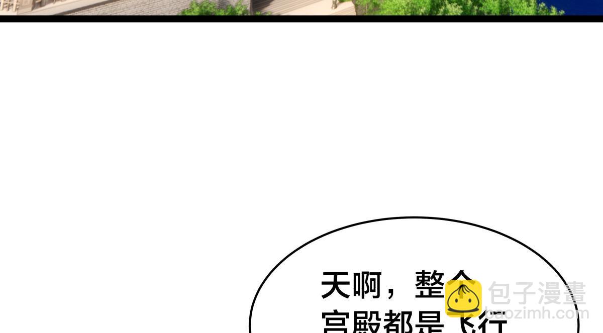 131-你倒是来劫亲啊(1/3)-第132话