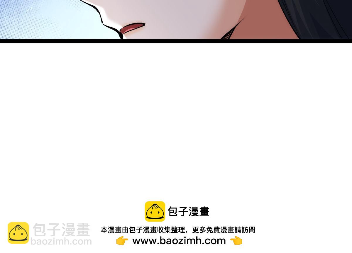 131-你倒是来劫亲啊(1/3)-第132话