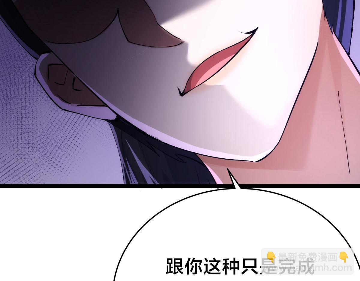 131-你倒是来劫亲啊(1/3)-第132话