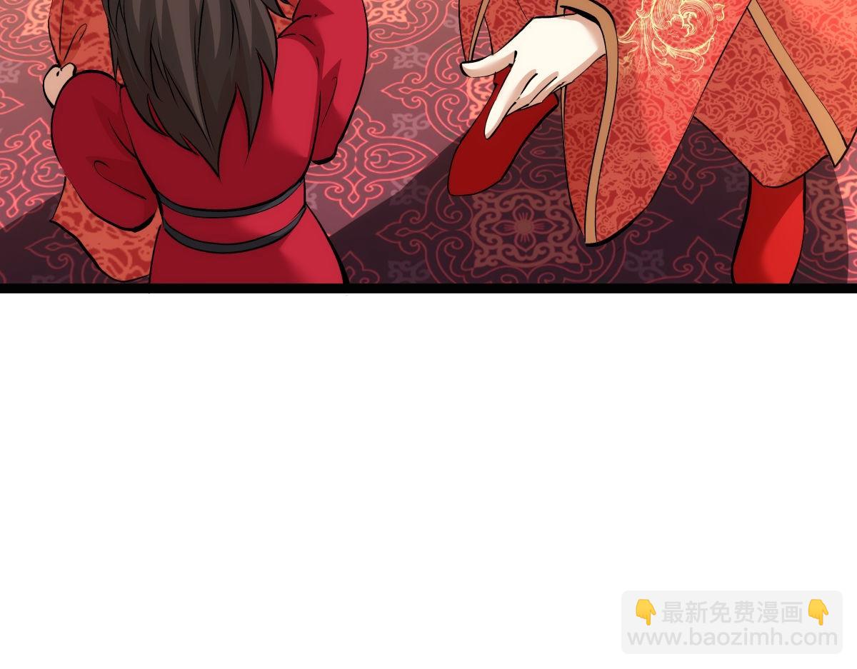 133-搅局(1/3)-第134话