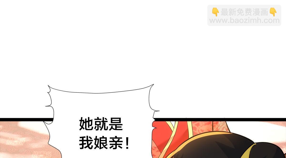 133-搅局(1/3)-第134话