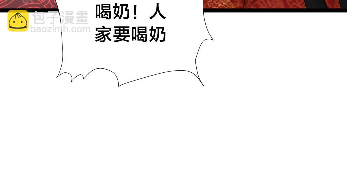 133-搅局(1/3)-第134话