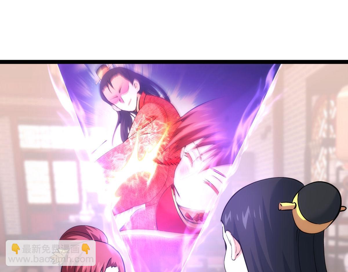 133-搅局(1/3)-第134话