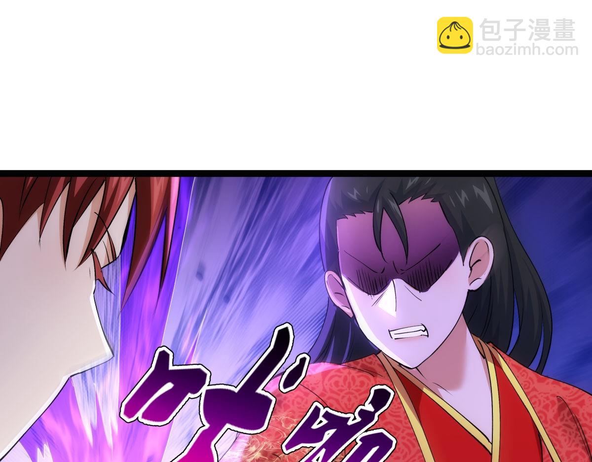 133-搅局(1/3)-第134话