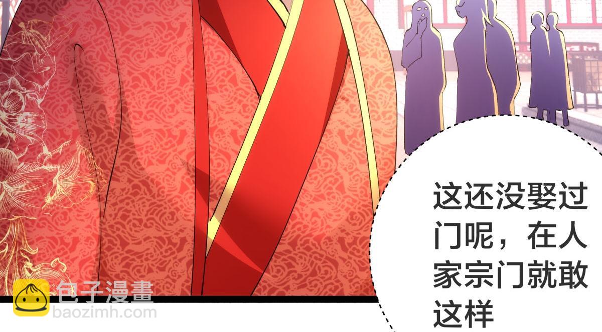 133-搅局(1/3)-第134话