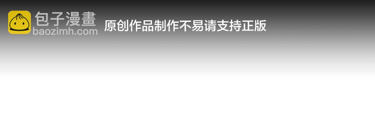 133-搅局(1/3)-第134话