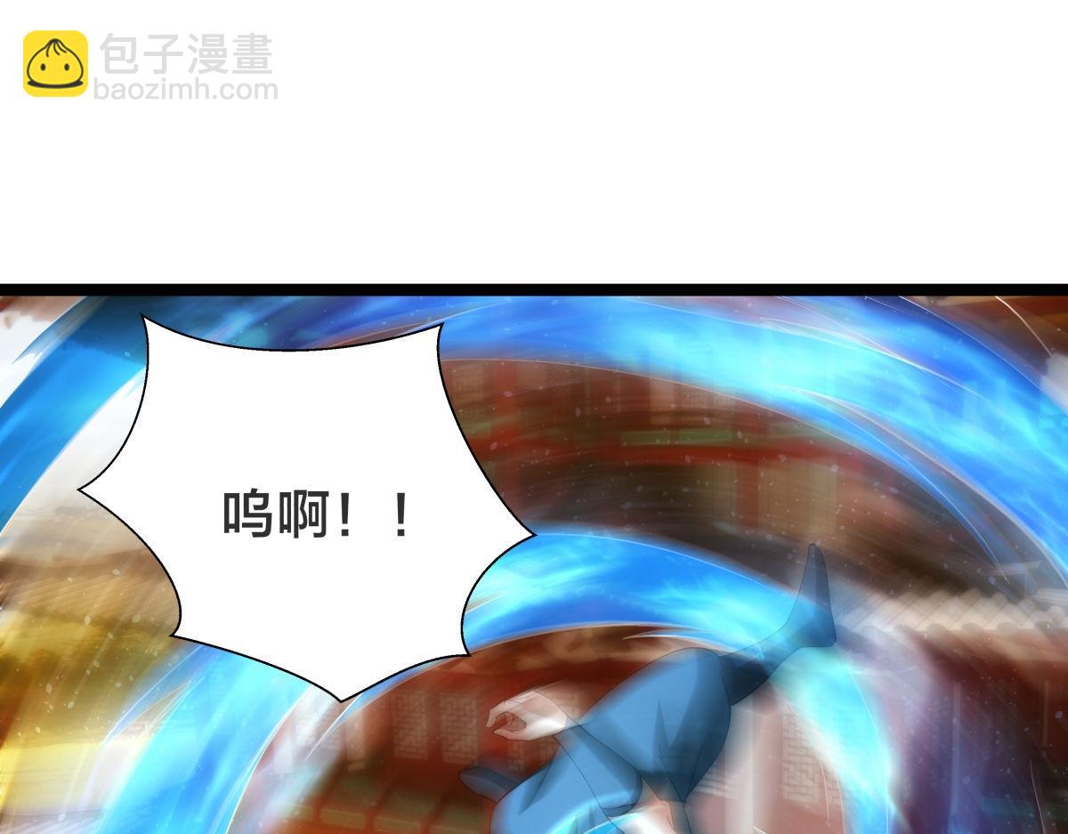 133-搅局(1/3)-第134话
