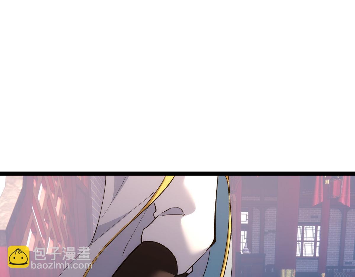 133-搅局(1/3)-第134话