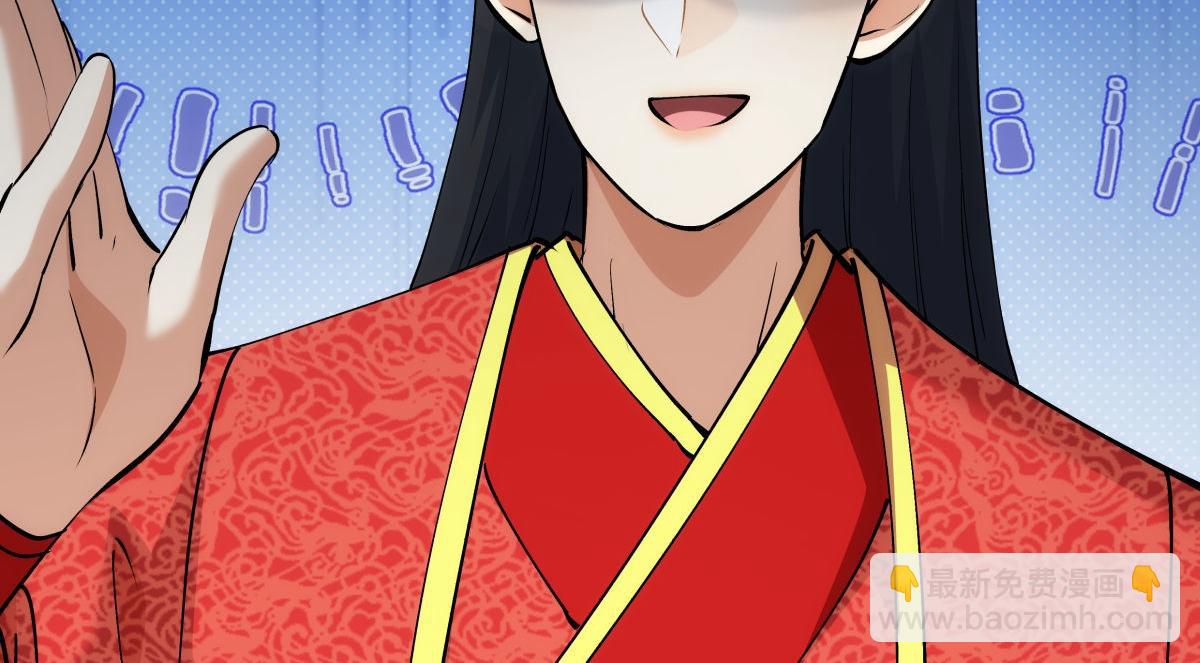 133-搅局(1/3)-第134话