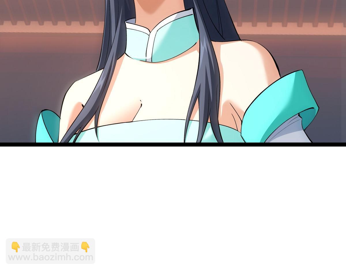 135-搅黄了(1/3)-第136话