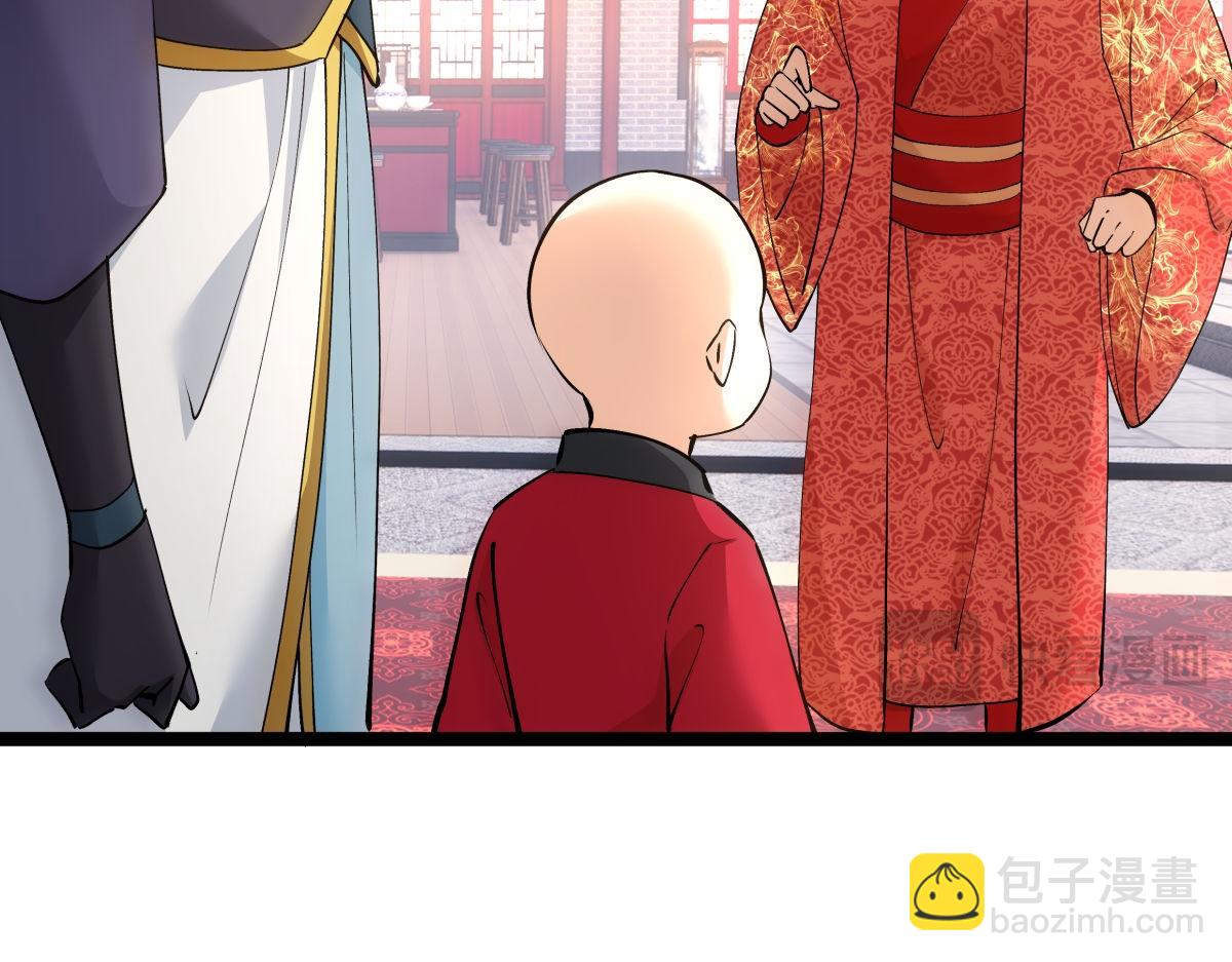 135-搅黄了(1/3)-第136话