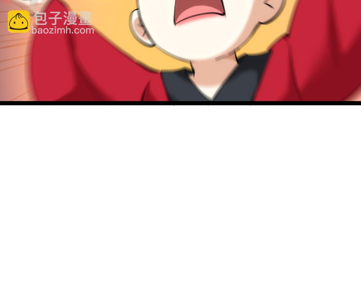 135-搅黄了(1/3)-第136话
