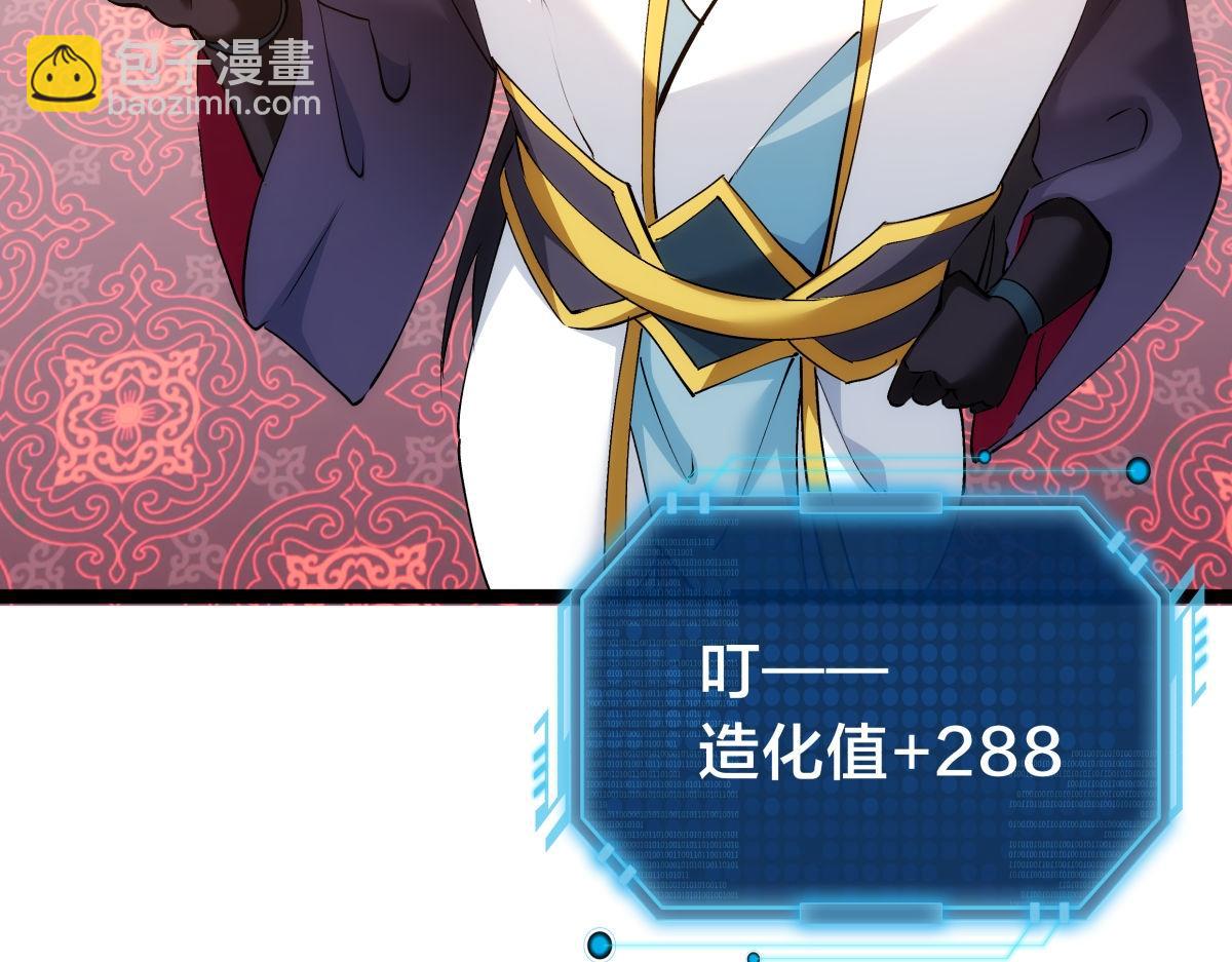 135-搅黄了(1/3)-第136话