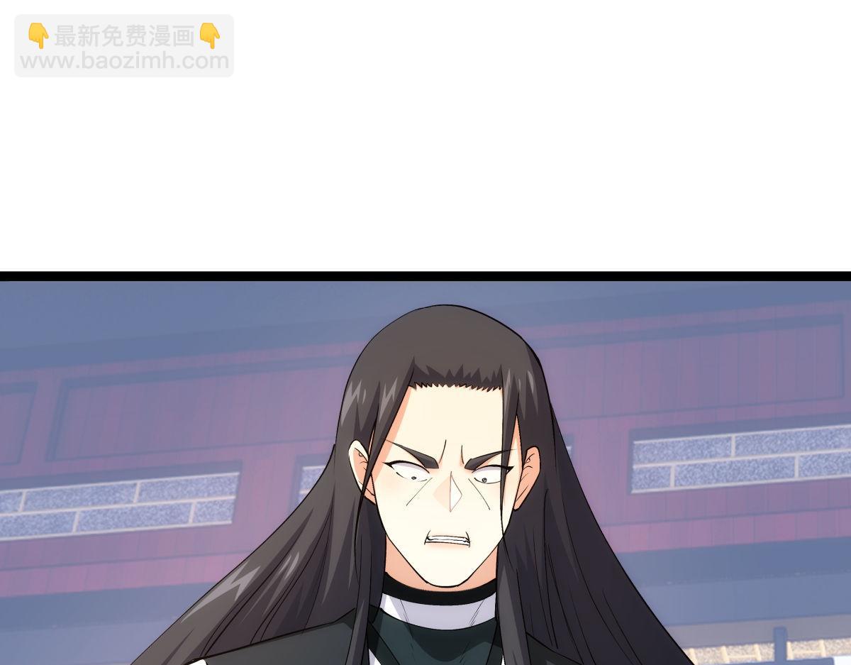 135-搅黄了(1/3)-第136话