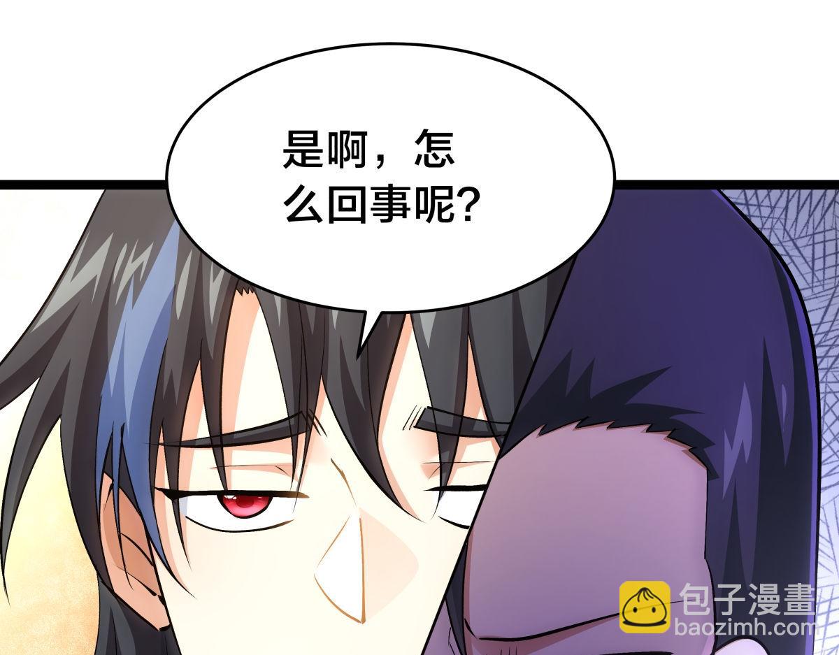 135-搅黄了(1/3)-第136话