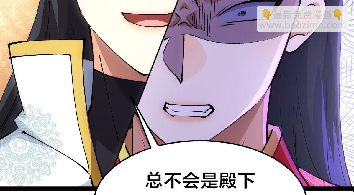 135-搅黄了(1/3)-第136话