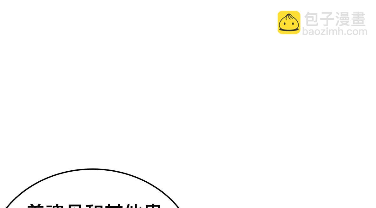 137-发财了(1/3)-第138话