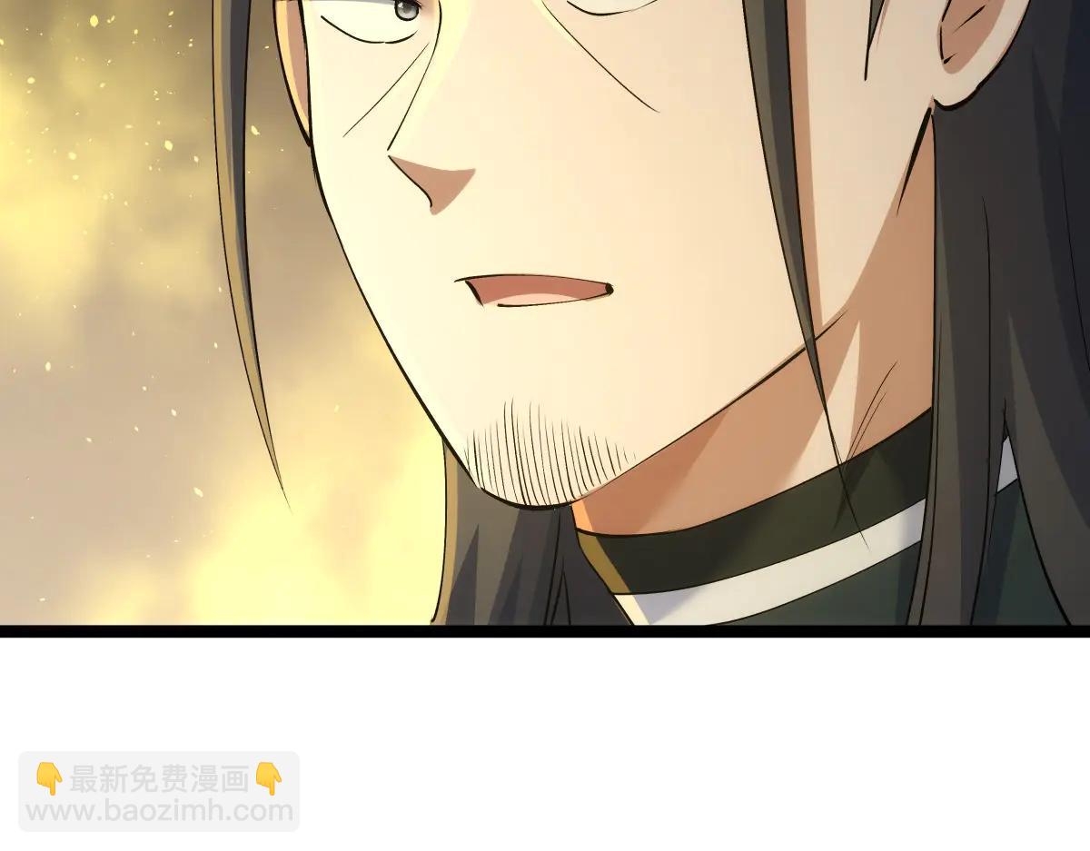 137-发财了(1/3)-第138话