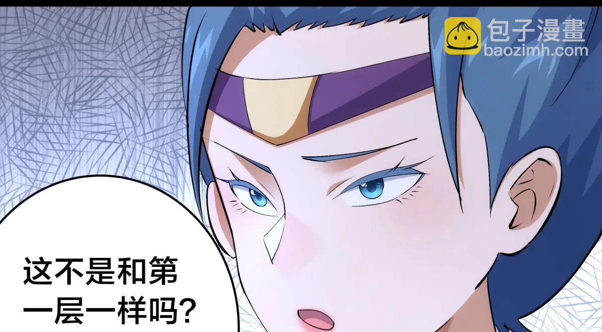 137-发财了(1/3)-第138话
