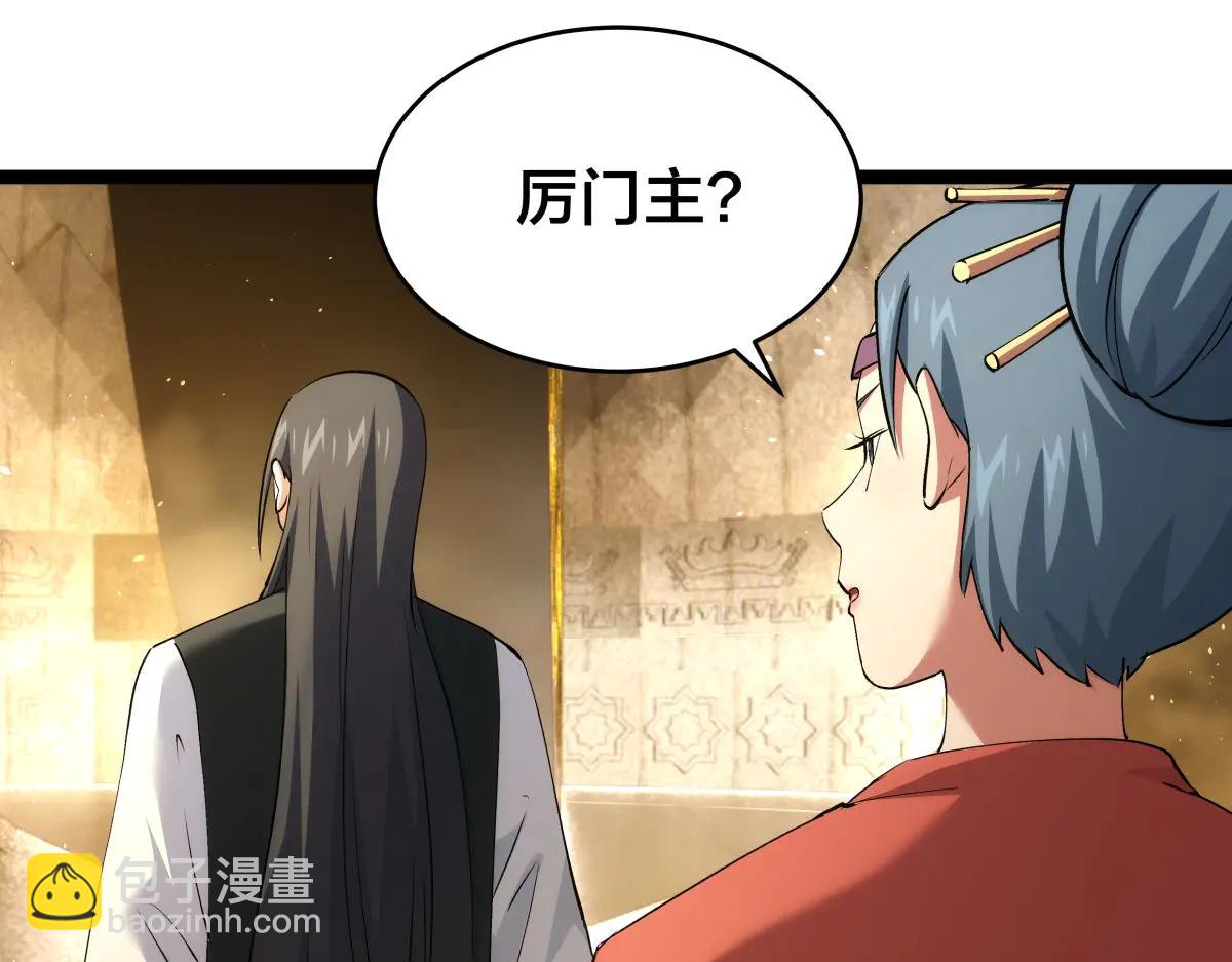 137-发财了(1/3)-第138话