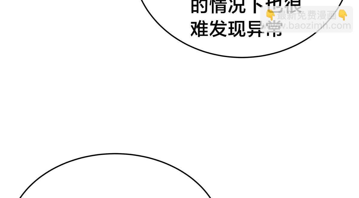 137-发财了(1/3)-第138话
