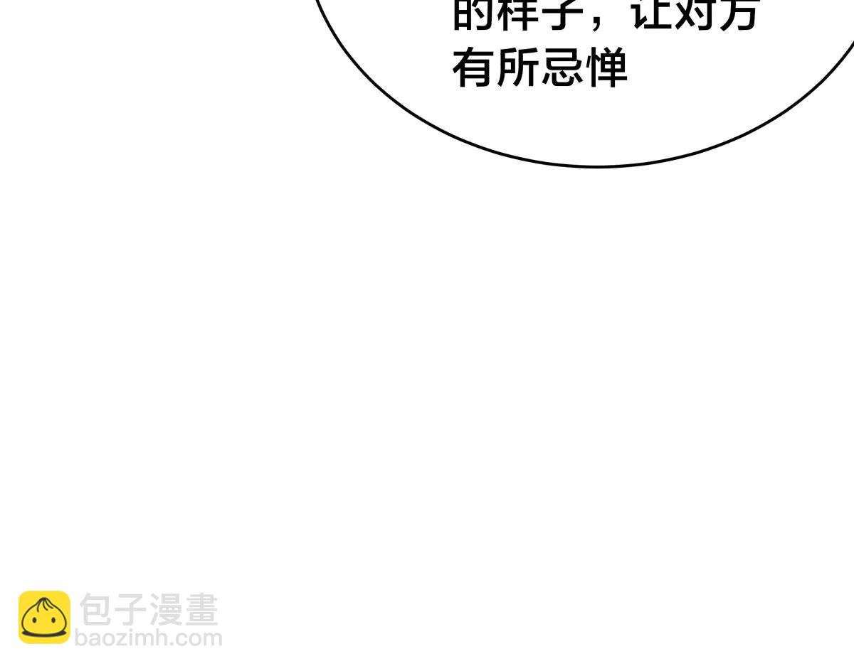 137-发财了(1/3)-第138话