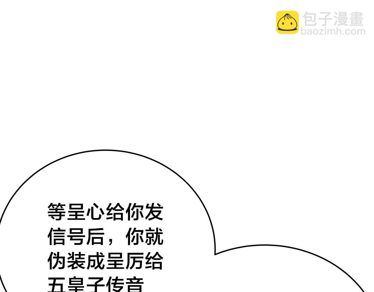 137-发财了(1/3)-第138话