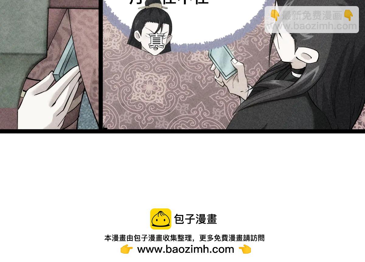 137-发财了(1/3)-第138话
