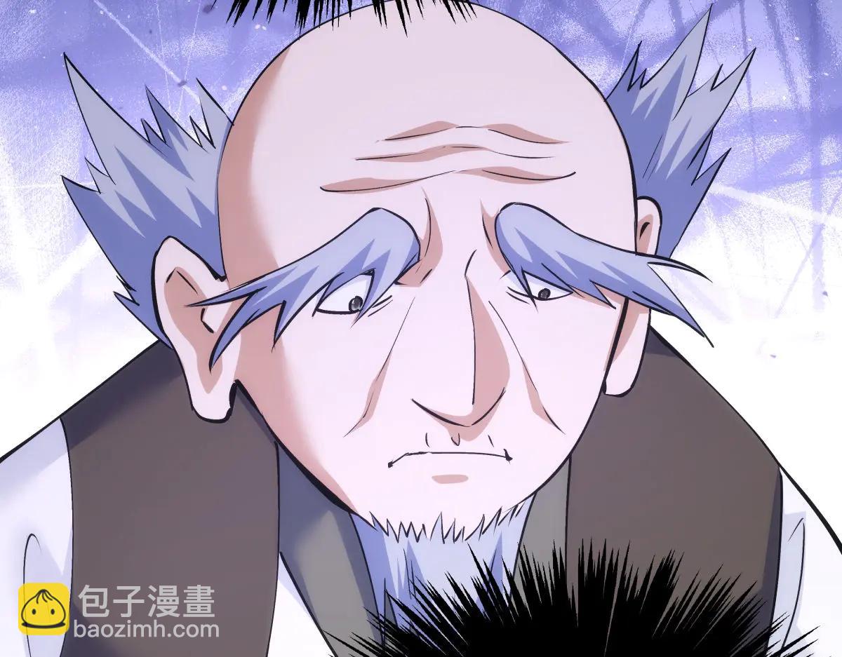139-又来？(1/3)-第140话