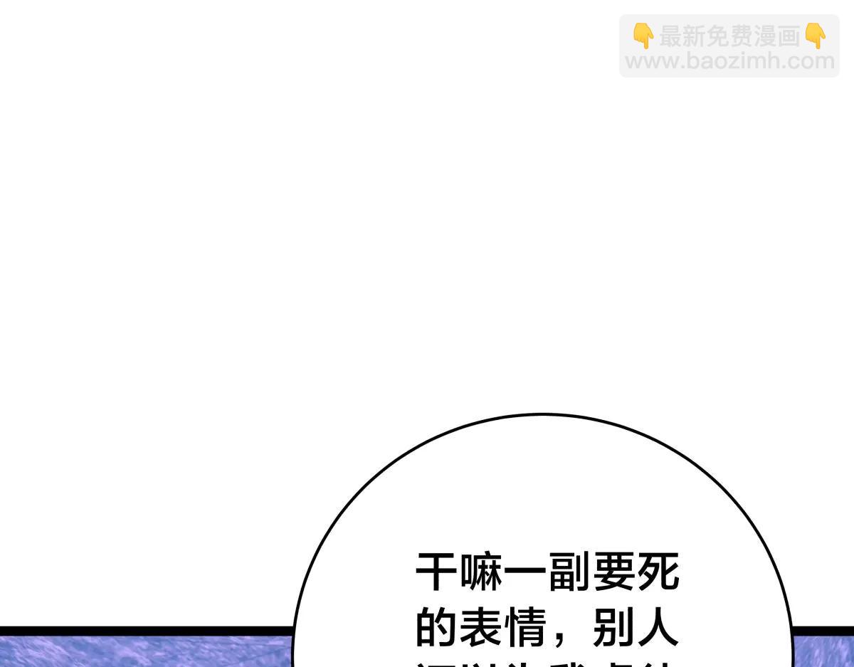 139-又来？(1/3)-第140话