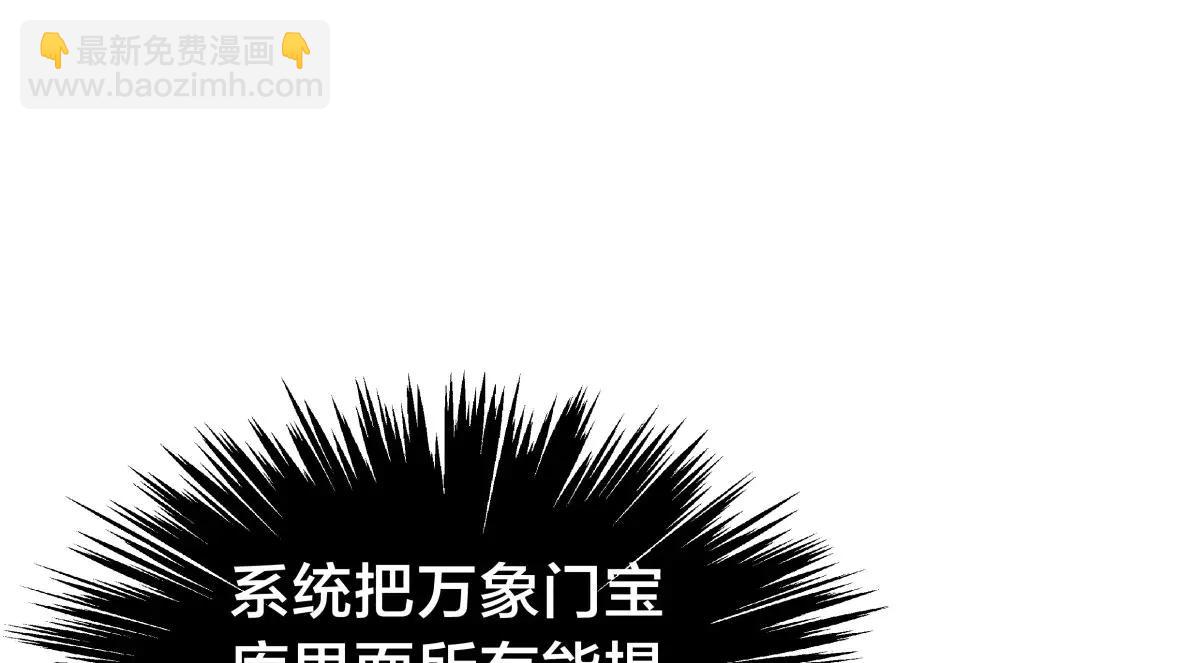 139-又来？(1/3)-第140话