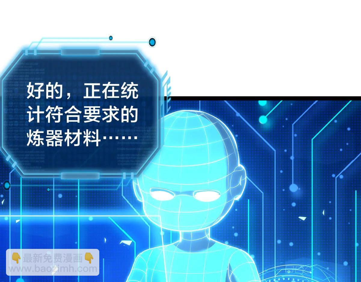 139-又来？(1/3)-第140话