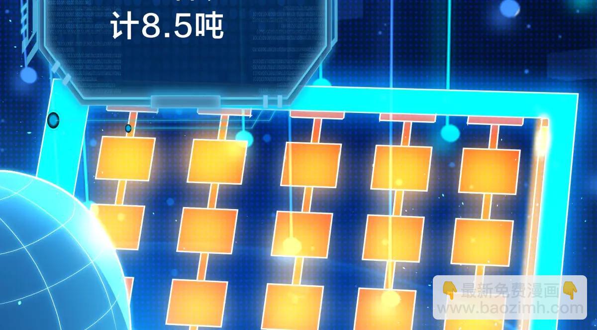 139-又来？(1/3)-第140话
