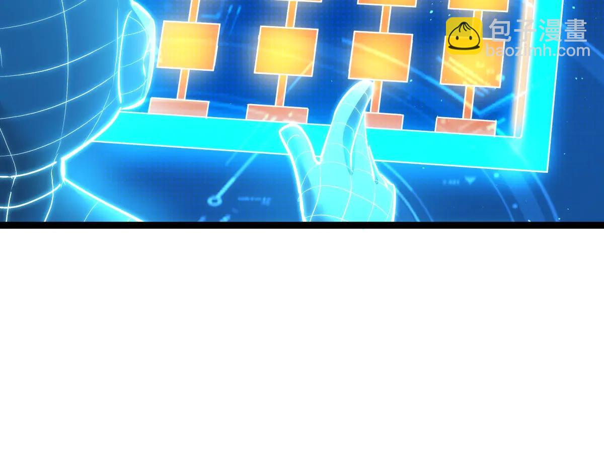 139-又来？(1/3)-第140话