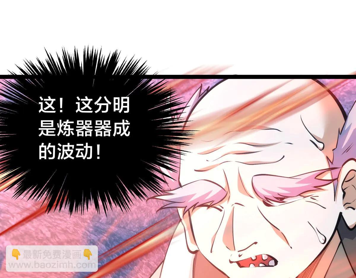 139-又来？(1/3)-第140话